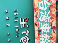 -半饱台式茶点