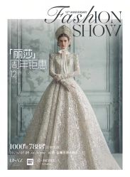点击看大图 -Renee芮亦婚纱
