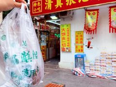 -张记炸串肠粉