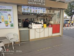-桂桂茶(金谊广场店)