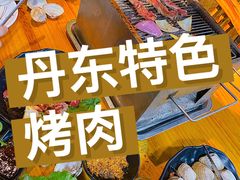 -丹东特色烤肉(南光三部店)