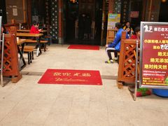-秦云老太婆摊摊面(全国总店)