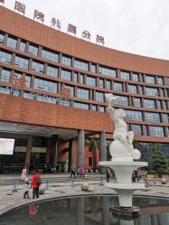 -重庆医科大学附属儿童医院(两江院区)