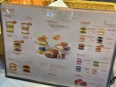 -辛一·铜锣烧(大宁久光店)