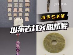 -清华大学艺术博物馆