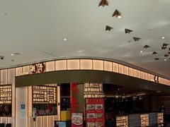 -潮界(虹桥新天地店)