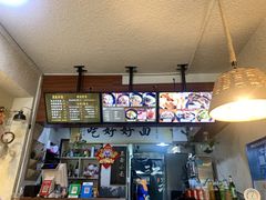 -豆爺小面(朱雀店)