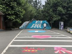 -日照海滨国家森林公园