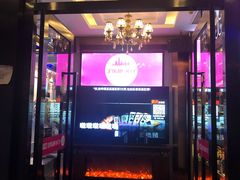 -莹乐迪量贩式KTV(祝桥店)