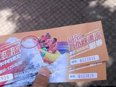 -丹东九水峡漂流