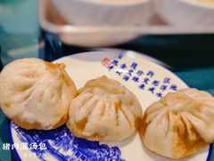 -草包包子铺1937(普利街店)