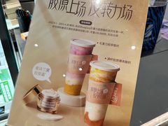 -Blueglass酸奶(华贸购物中心店)