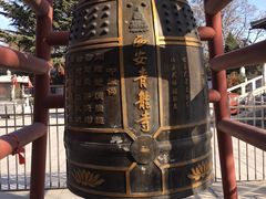 -西安青龙寺遗址景区