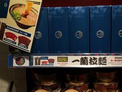 -DON DON DONKI(名珠城店)