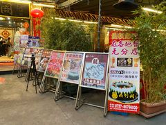 菜单-尚竹阁冬瓜盅·18年地标美食(平洲店)