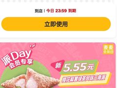 -麦当劳(双榆树店)