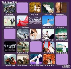 -飞鱼婚纱摄影(宏福大厦店)
