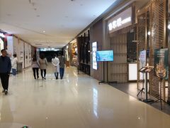 -龙湖西安曲江天街