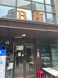 -苗塑堂减肥艾灸