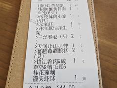 -南翔馒头店(豫园店)