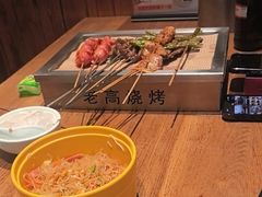 -老高烧烤(龙华星河iCO店)