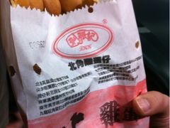 iphone_upload_pic-利强记北角鸡蛋仔(弥敦道店 )