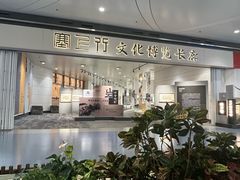 -银川河东国际机场