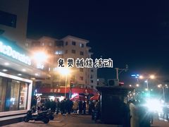 -麦当劳(王顶堤店)