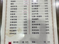-盛唐府乾州酸汤面