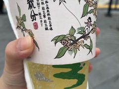 -茶颜悦色(银盆岭万达广场店)