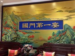 -无名居(农展馆店)