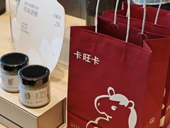 -卡旺卡(滁州乐彩城店)