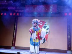 -盖碗儿梨园·变脸吐火·川剧(天府广场店)