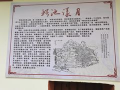 -白云山风景名胜区