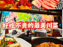 -星·South Beauty·俏江南(国贸店)