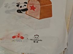 -红星前进面包牛奶公司(君太店)