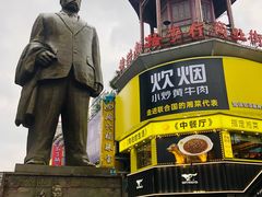 景点-黄兴南路步行商业街