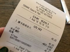 账单-星巴克(广州东圃天银店)