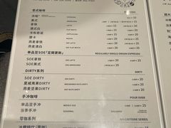 -Manner Coffee(成都龙湖北城天街店)