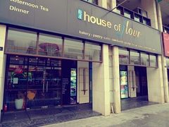 门面-榖屋house of flour(张江首店)