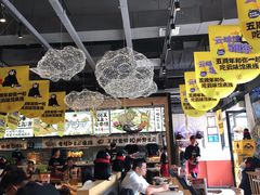 大堂-云味馆·云南菜·云南米线(景田店)