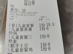 -怪噜范·贵阳小吃大排档(金源旗舰店)