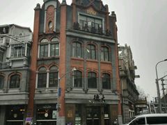 -德大西餐社(云南南路店)
