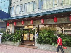 -金騰閣·经典粤菜(汾江中路店)