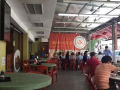 -新峰肉骨茶