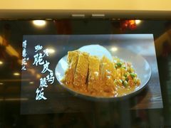 -德克士(白银路店)