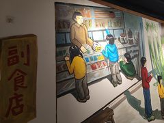 -津沽小院(天津之眼店)