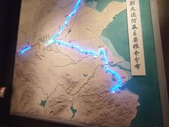 -隋唐大运河文化博物馆