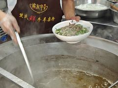 -熊氏牛羊杂粉(龙眼井总店)