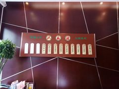 -熙盛源(复兴路店)